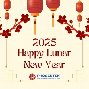 2025 Happy Lunar New Year.jpg